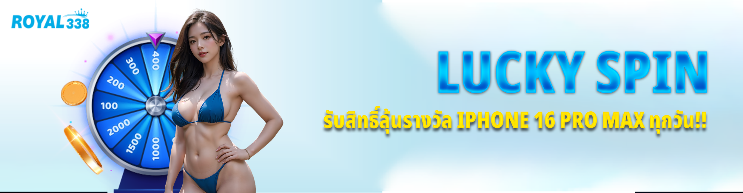 lucky spin royal338