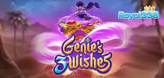 ทดลองเล่นสล็อต PG Genie’s 3 Wishes ใน Royal338