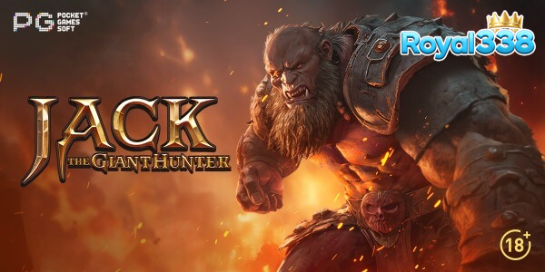 รีวิวเกม สล็อต PG Jack the Giant Hunter